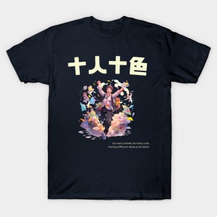 Japanese Kanji Art "Different Tastes" - Excited Highschooler T-Shirt